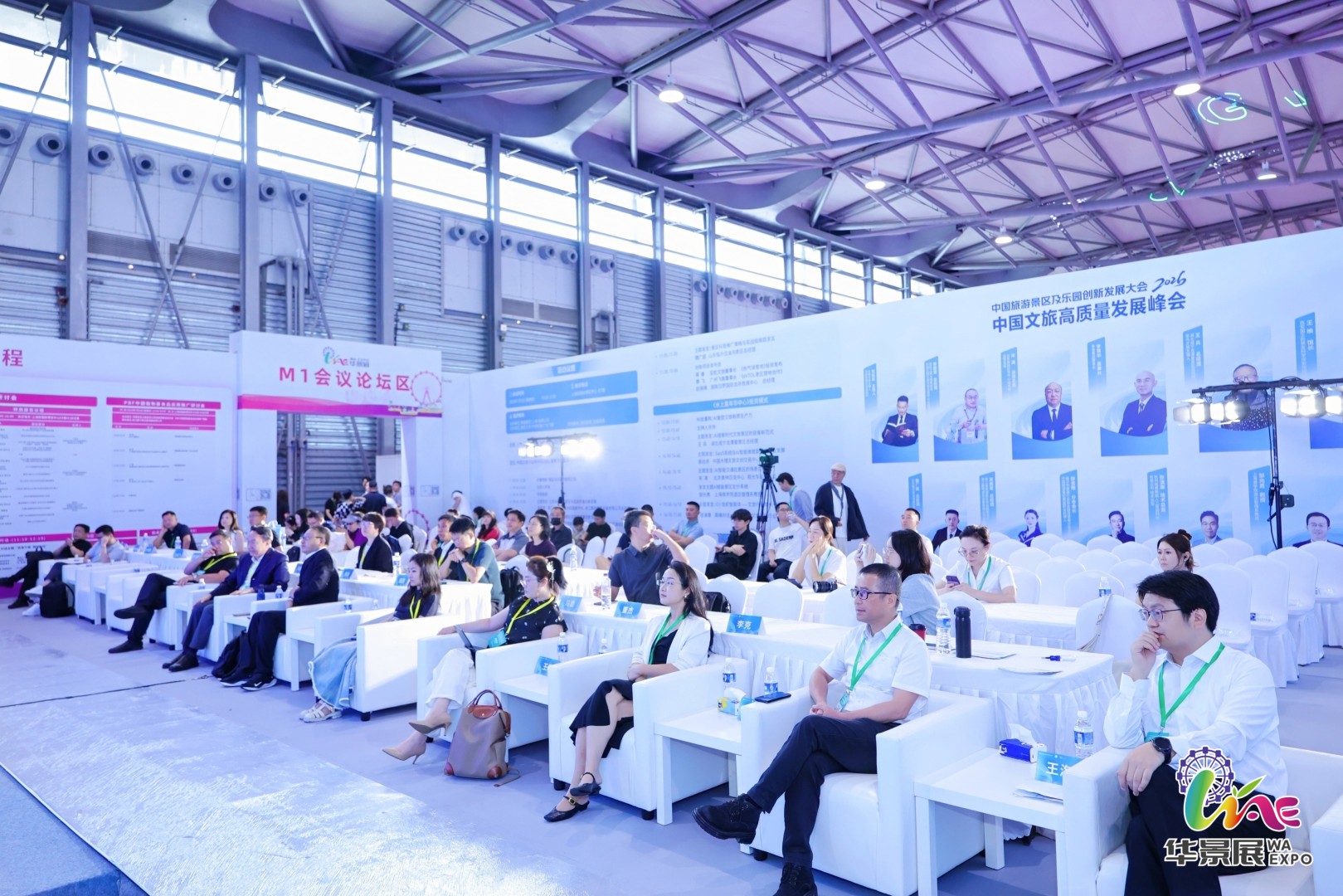 慧聚文旅·智领新纪｜2026第七届智慧旅游大会暨文旅创新发展对话会圆满落幕